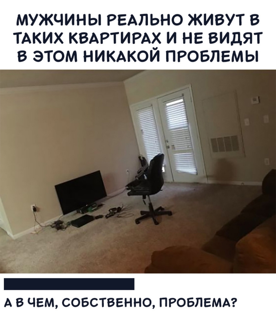 МУЖЧИНЫ РЕАЛЬНО ЖИВУТ В ТАКИХ КВАРТИРА И НЕ ВИДЯТ В ЭТОМ НИКАКОИ ПРОБЛЕМЫ _ ин 1 _ А в чем собственно ПРОБЛЕМА
