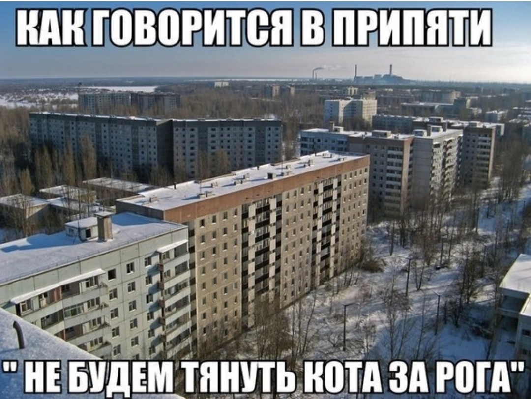 __Ё и 1 А