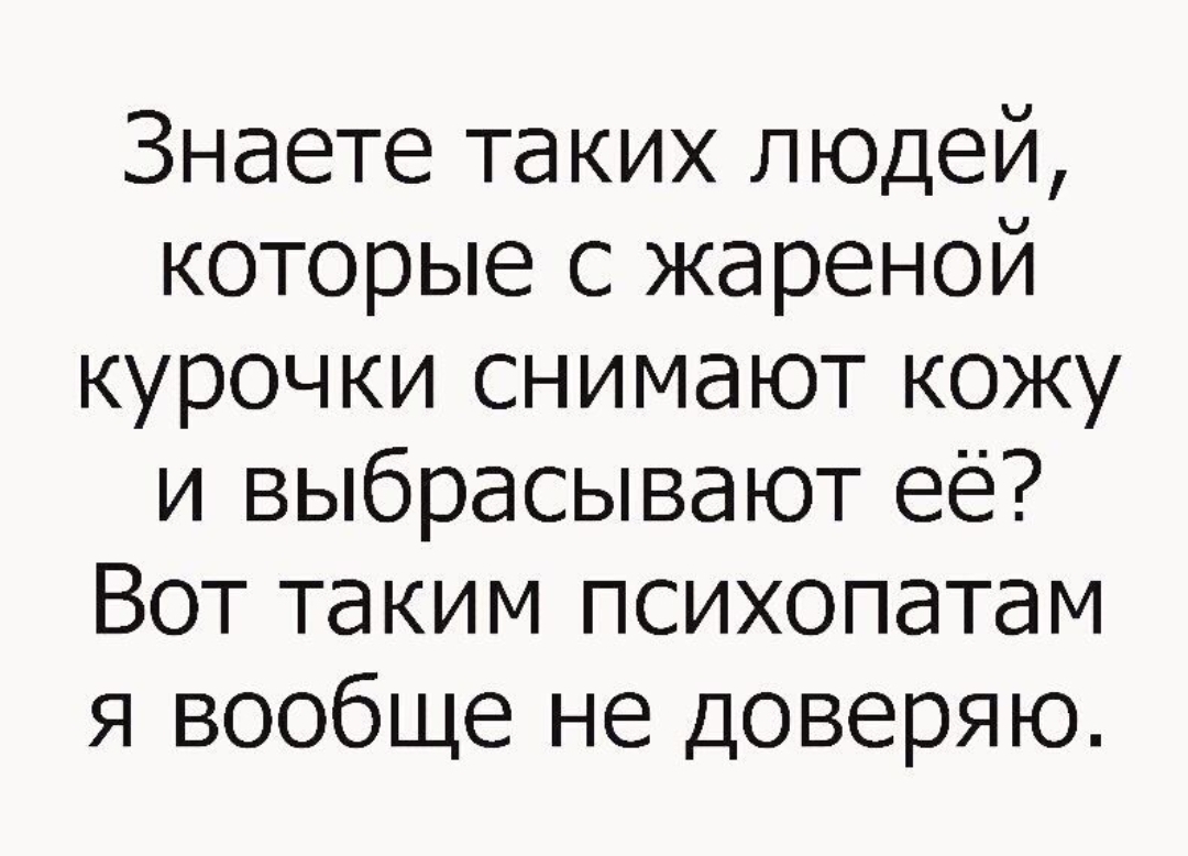 Очень смешные фразы до слез короткие. Смешные цитаты до слез. Цитаты ржачные до слез. Очень смешные высказывания до слез. Смешные цитаты до слёз.