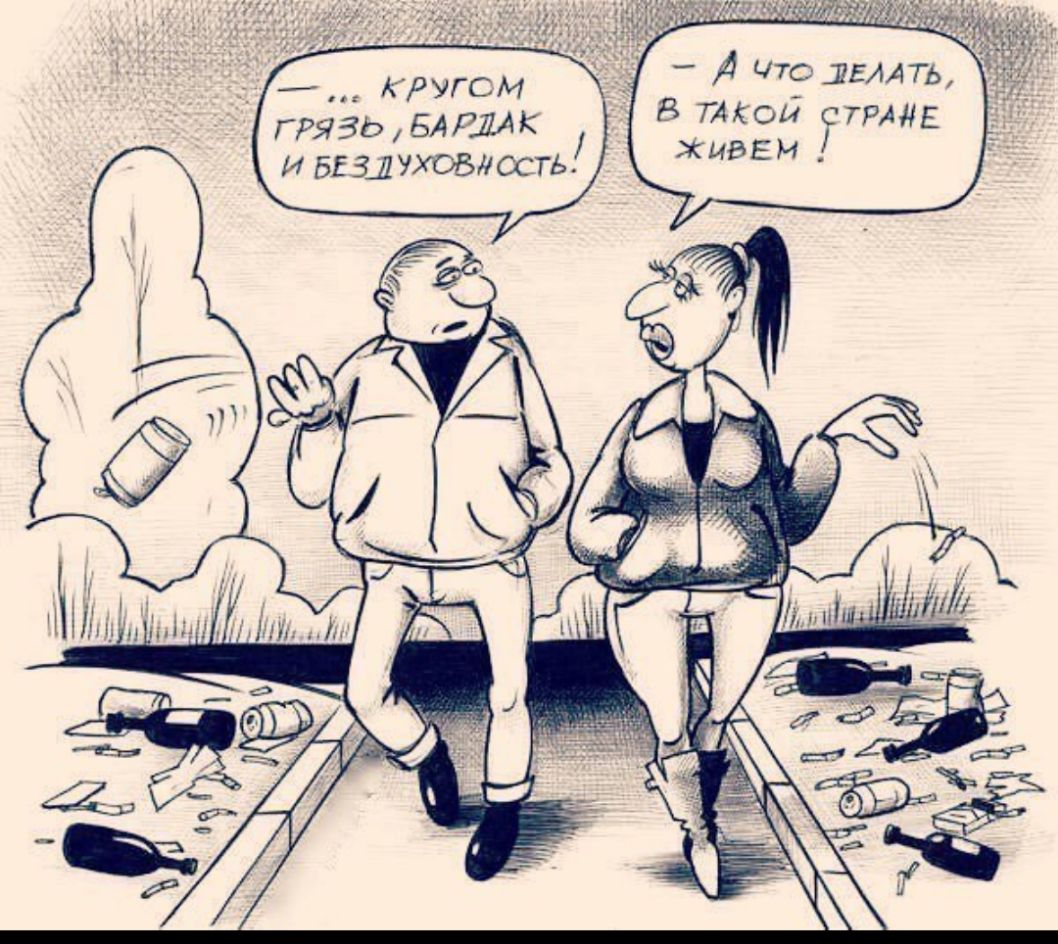 __ _ РУГСМ ид ЦТСЩЕААТЬ ГРЯЗЬЩАРДАК в тихом отряда И БЕЗ УХОБССТЬ