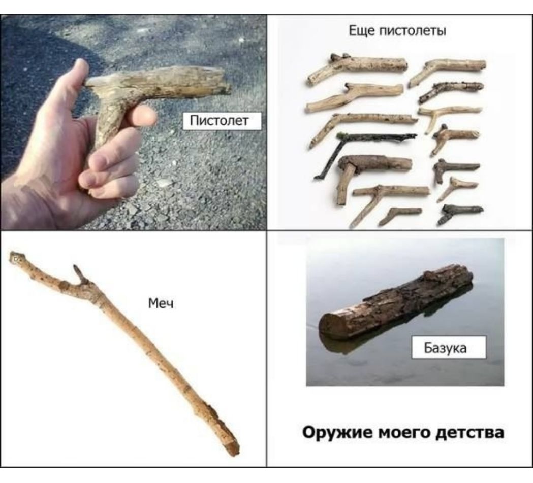 Еще пистолеты Оружие моего детства