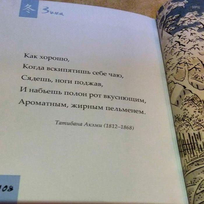 Тапшбана Ашмп 181 2186Ш