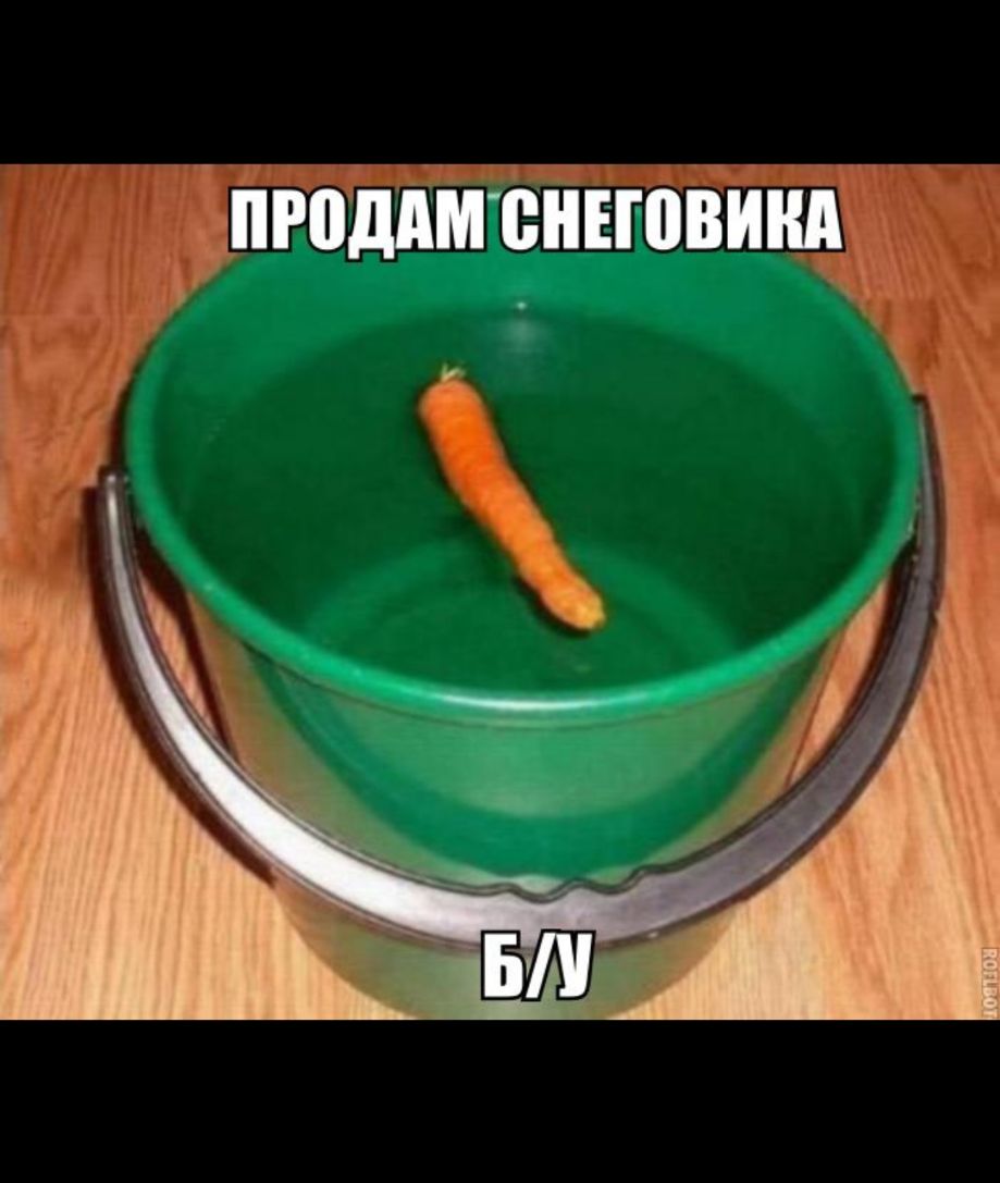 к имени