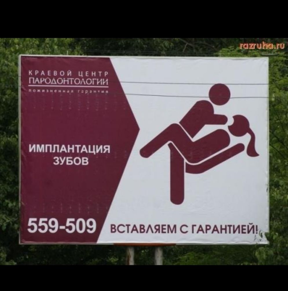 кшчмлн КРАЕВОЙ ЦЕНТР пжоьонтодогии ИМПЛАНТАЦИЯ ЗУБОВ 559 509 ВСТАВАЯЕМ с ГАРАНТИЕЙЦ