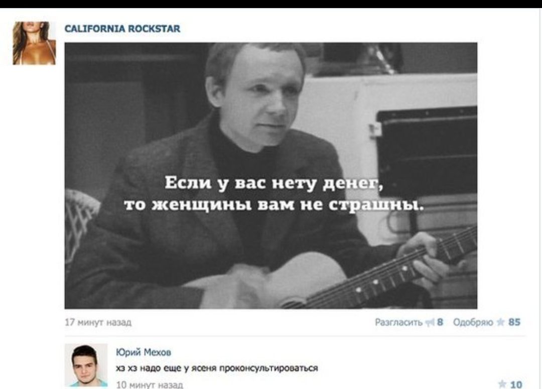 Если у вас нету де то женщины вам не с В Юрии Мехов хз хз пало у ясеня прокоэкуттироычься Мъ ю