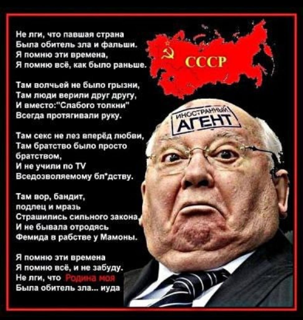 пт что тощая строп _ _ Бьшообтпьшпфапь и Э _ А ш2322123ъ _ ссср 1 Там волчий и было грыжи У Таи люди верили друг другу и вместоСпвбою томми _ Всегда протягивая и руку ЁЁР Таи секс по по опсрёд любви Тим братство было просто братец и не учили по ТУ Витномомому бпдсиу Там вор бити подмц и мразь Стряшимсь сильного закона и по Бывал отродясь Феи в рабстве у Маиоиы Я помню эта времени Я помню под и по 