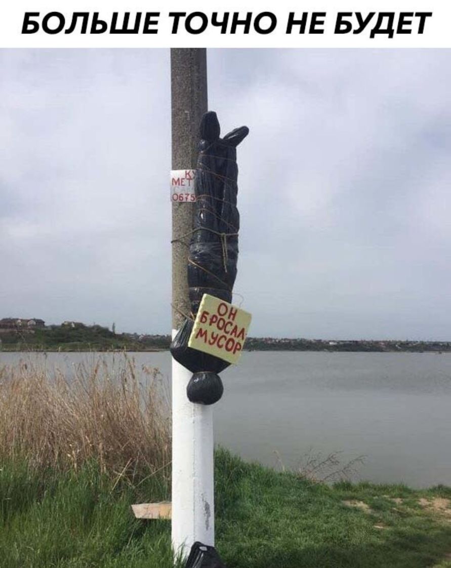 БОЛЬШЕ ТОЧНО НЕ БУДЕТ