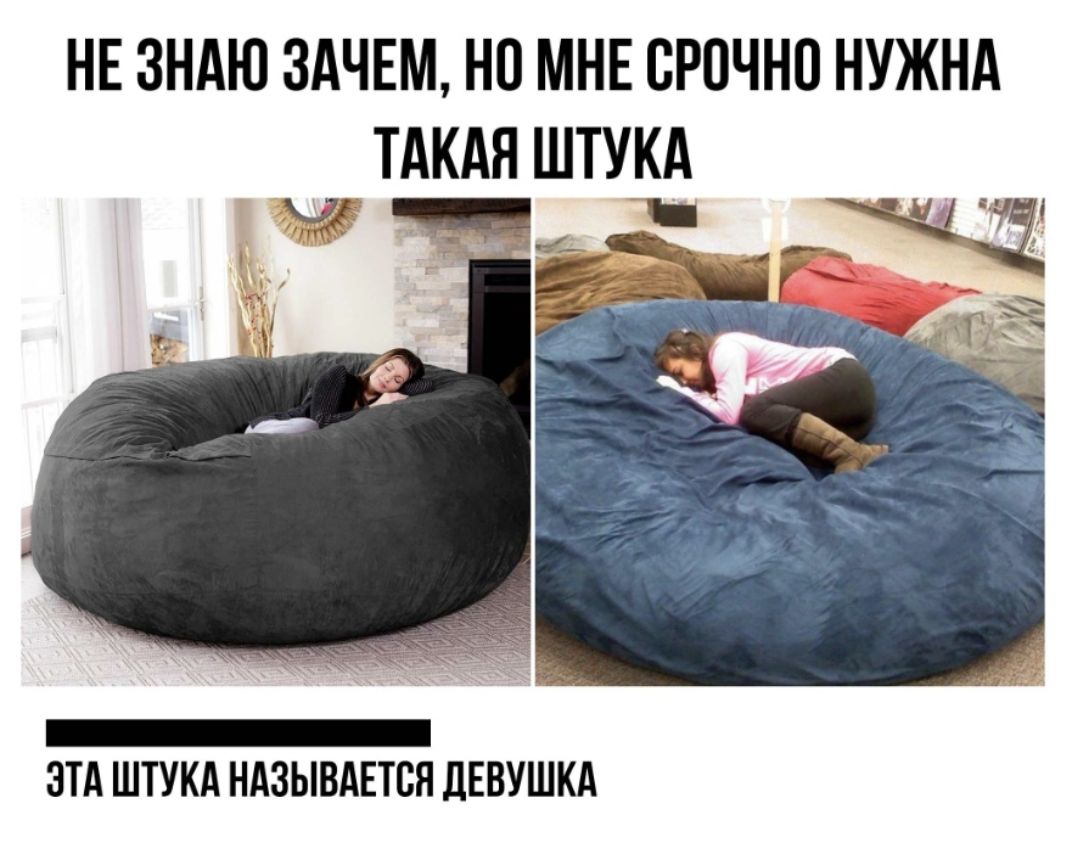 НЕ ЗНАЮ ЗАЧЕМ НП МНЕ СРОЧНО НУЖНА тдкдя штукд ЭТА ШТУКА НАЗЫВАЕТСЯ ЛЕВУШКА