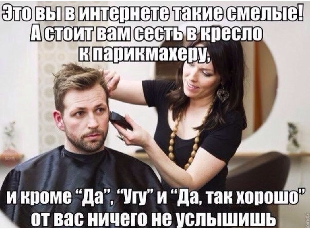ВЁШЭЁШШШШШЁ И да ТШ и да так хопошо от вас ничего не услышишь