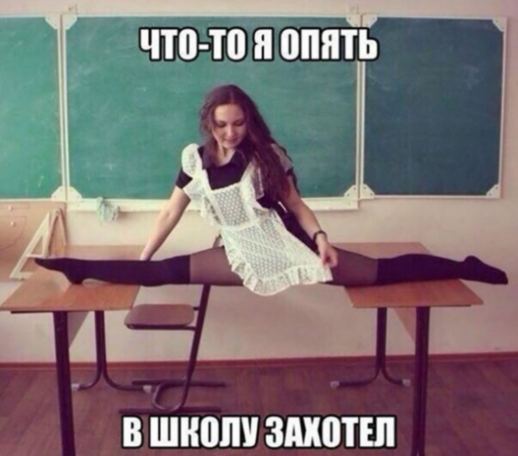 что то Я опять _ _ 1 1 1 д