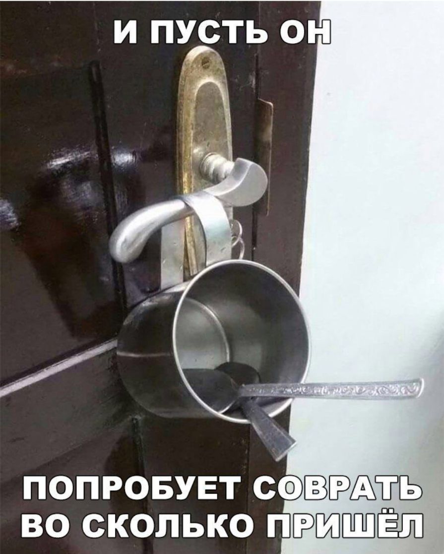 И ПУСТЬ ОН і попровувт топтать во сколько ПЁ