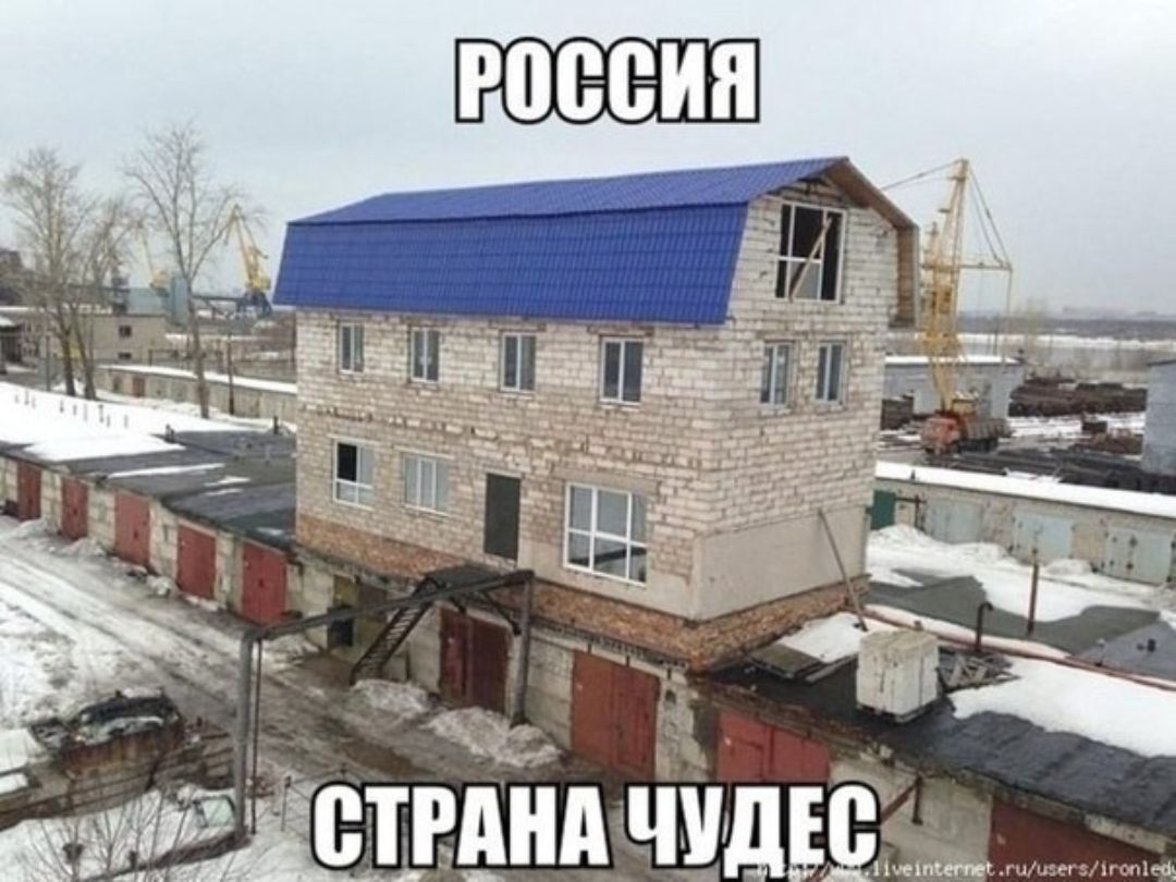 ЖЁЁЁ ЁВЕРДНА ЧУДЁЬ А нымитм ь