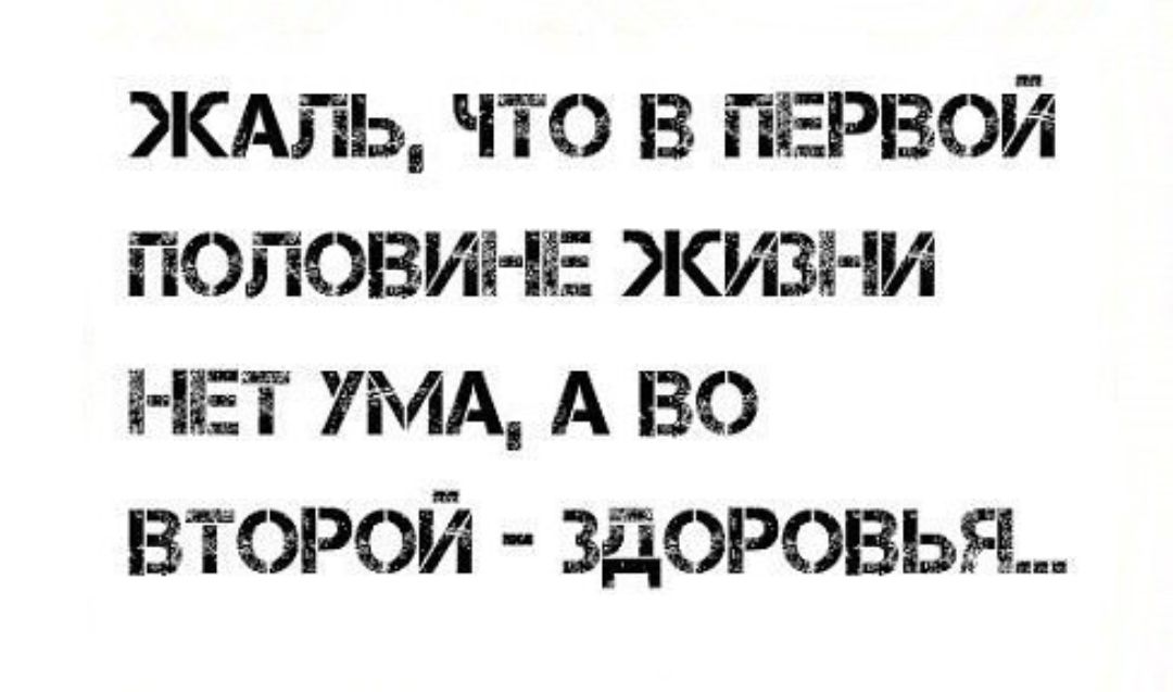 кдпь что в парной пэповиназ жива и нает УМА А за второй здоровья