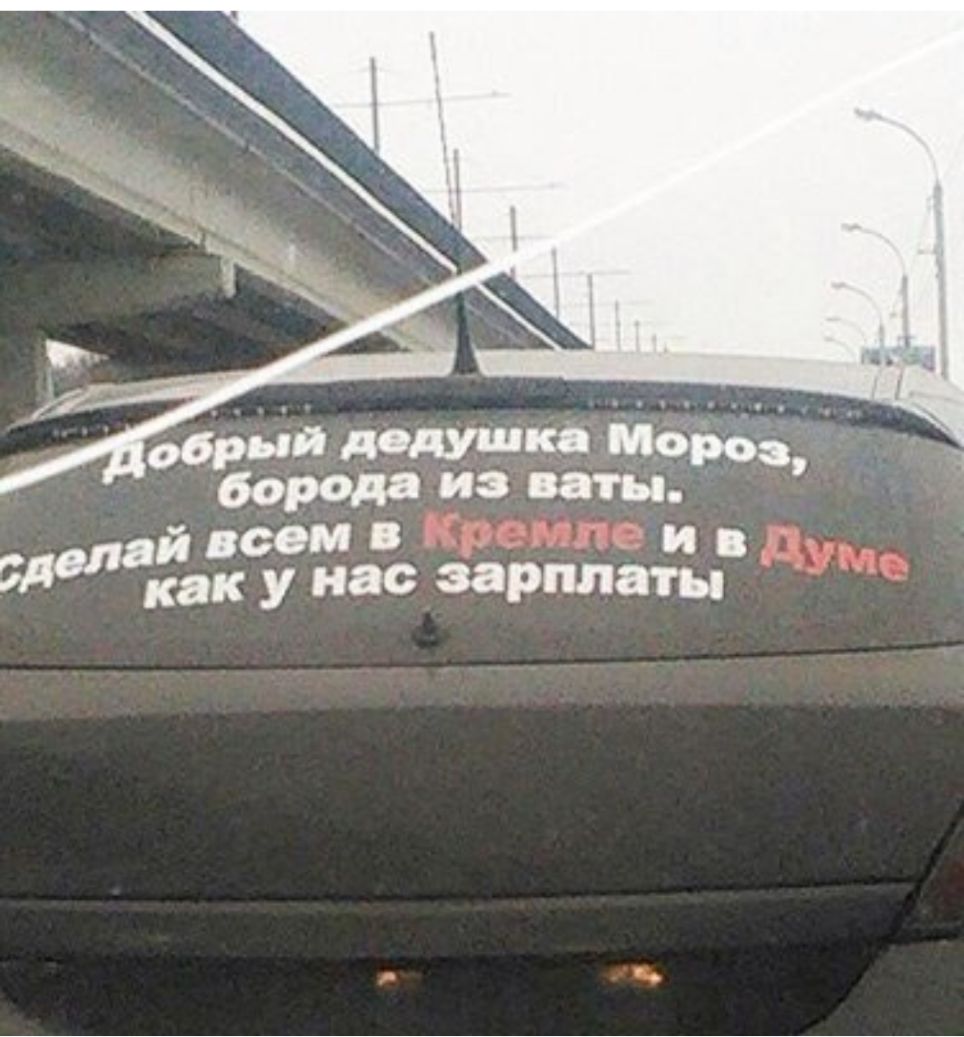 й сом М У нас эарплатиы