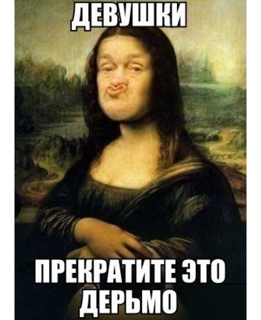 дъвишпиь _ _ _ Ё ПРЕНРМИТЕ 310 дЕРЬМ0
