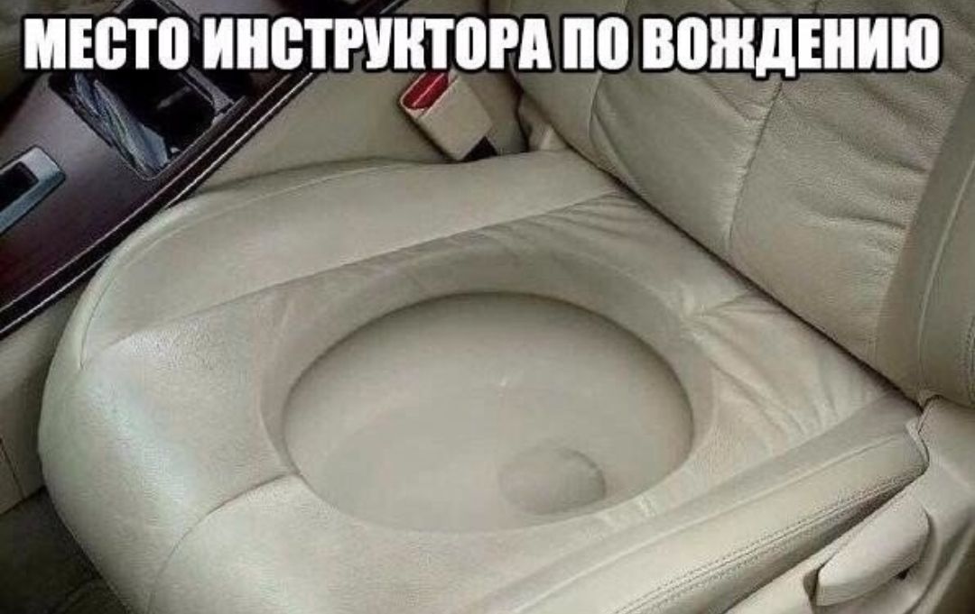 ШШШ НВТРУШПРД по ВОЖДЕНИЮ__ 76