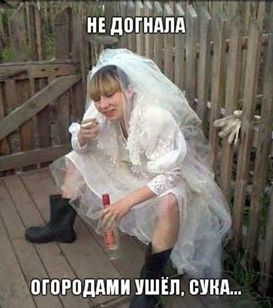 пищи НЕДШНАДА