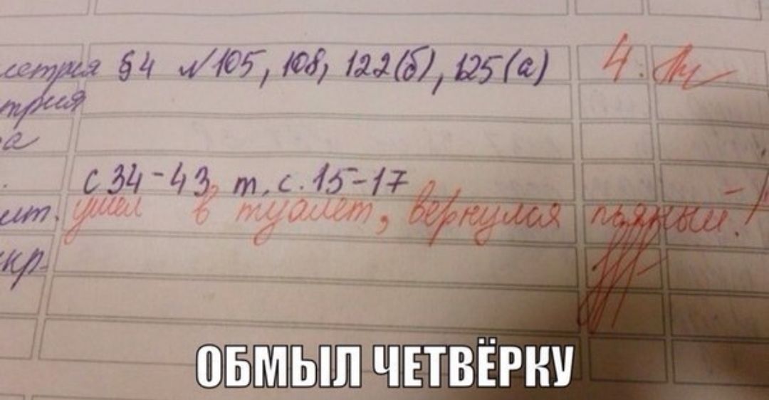 275 54 мег т я ггге х щ 13 адд СМ ьГБм ЧЕТВЁРни
