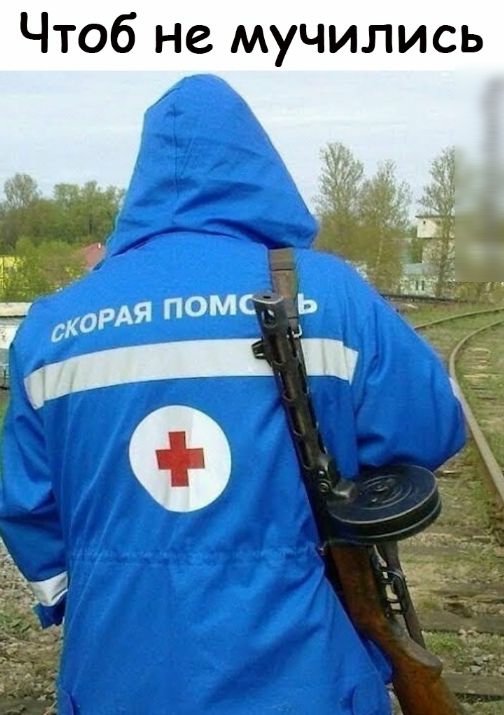 Чтоб не мучились _ КоРАя ПОМСЬ