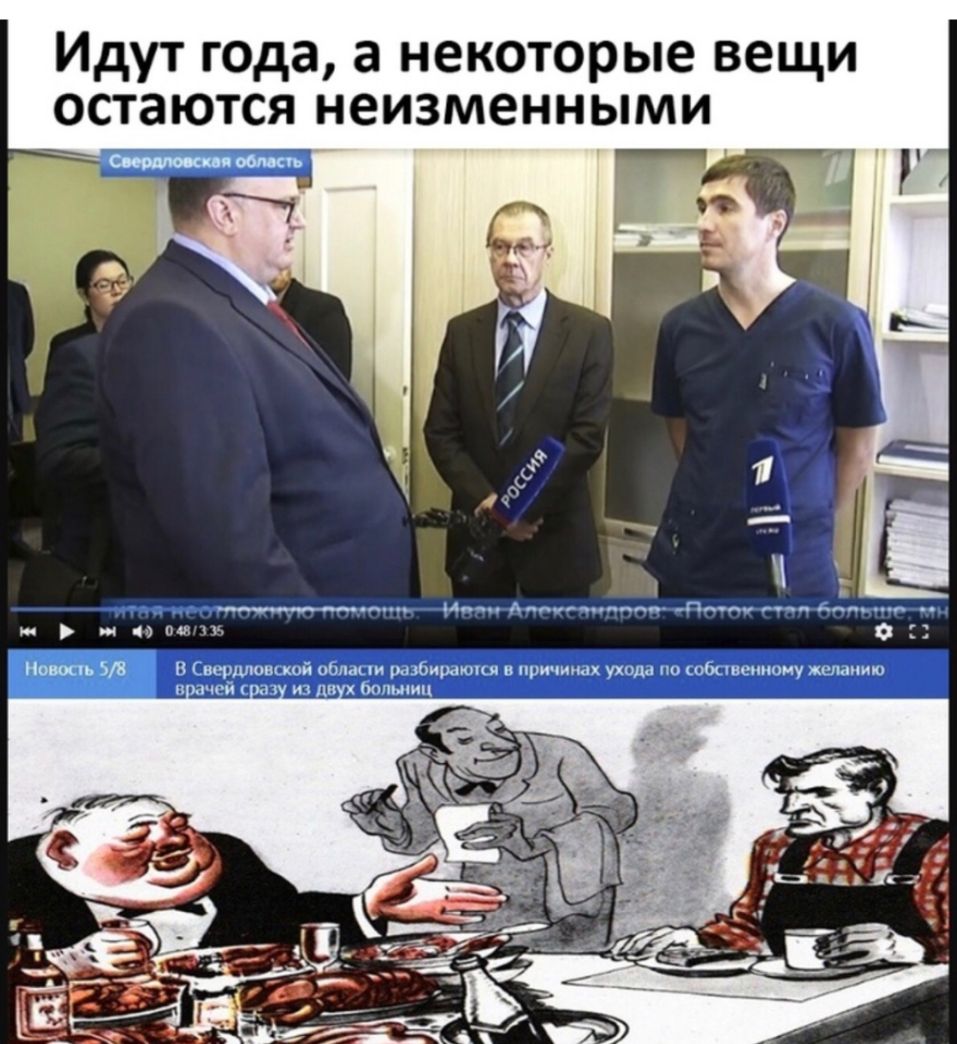 Идут года а некоторые вещи остаются неизменными _