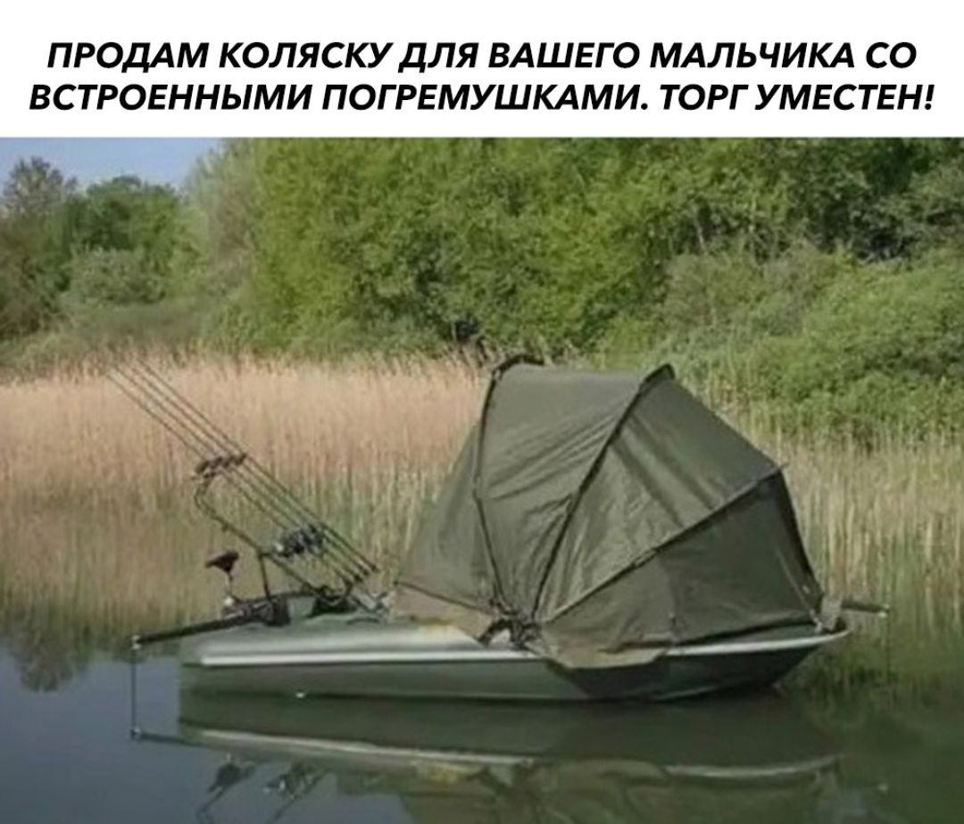 ПРОДАМ КОЛЯСКУ ДЛЯ ВАШЕГО МАЛЬЧИКА СО ВСТРОЕННЫМИ ПОГРЕМУШКАМИ ТОРГ УМЕСТЕН