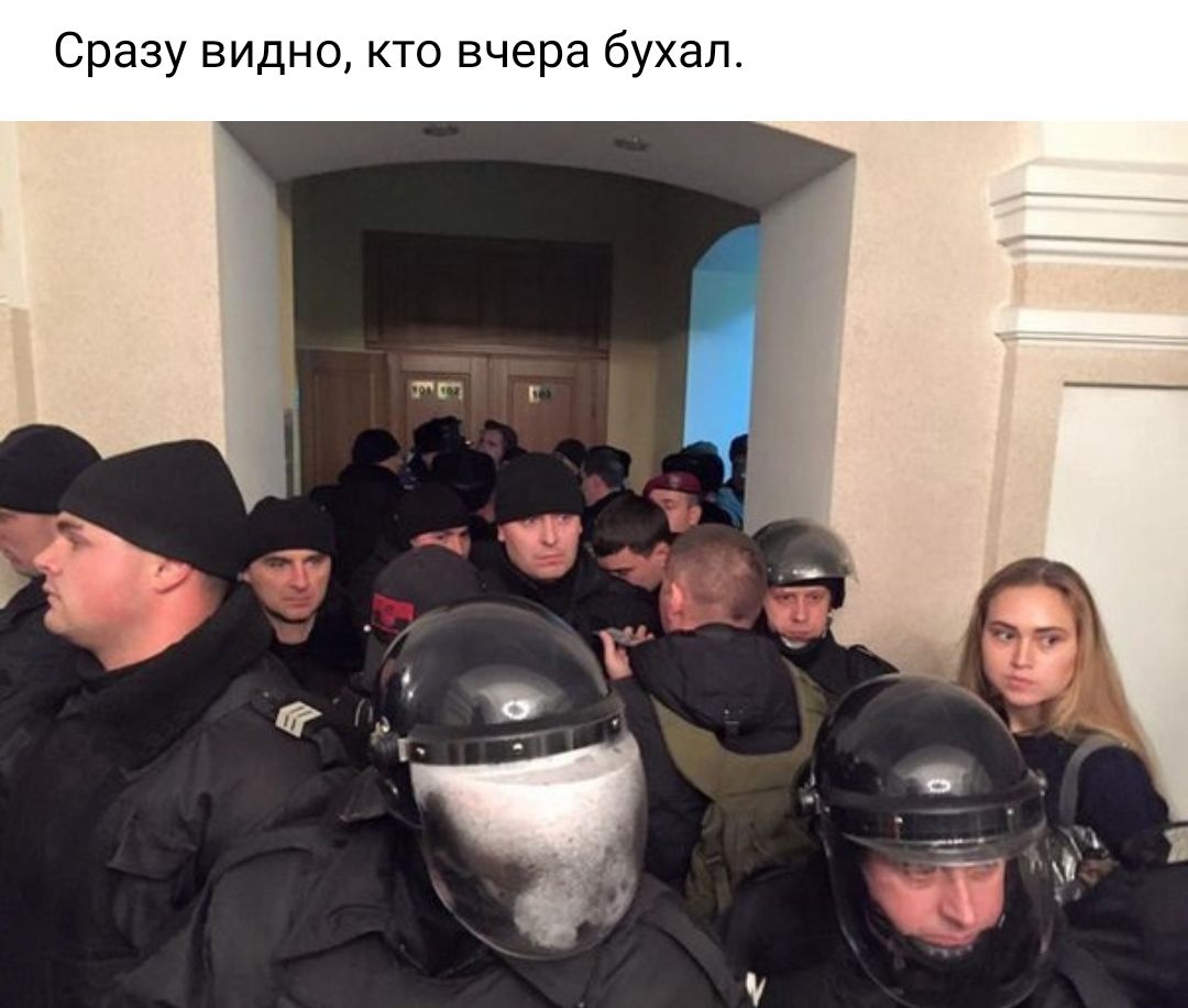 Сразу видно кто вчера бухал