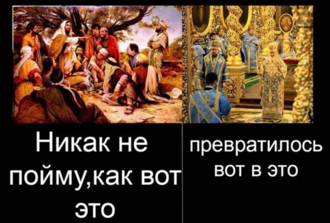 Никак не выберу. Против христианства. Славяне против христианства. Славяне христиане. Христианство vs язычество.