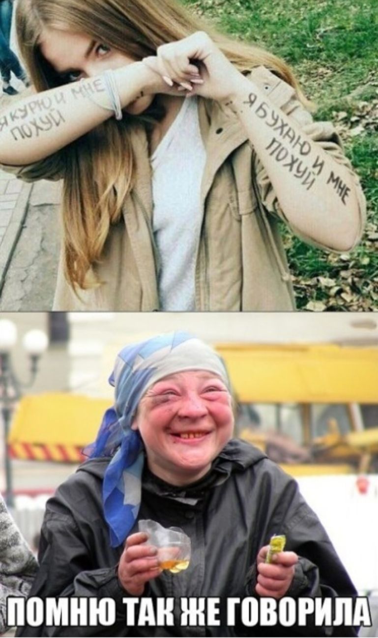 Э іомню ідн ныовогипд