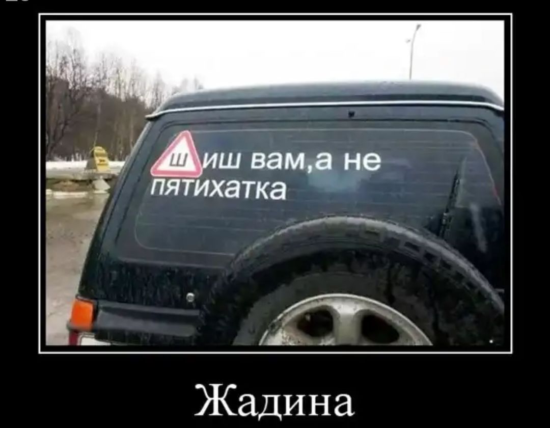 пя ихатка