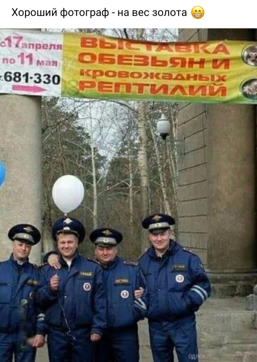 Хороший фотограф на вес золота