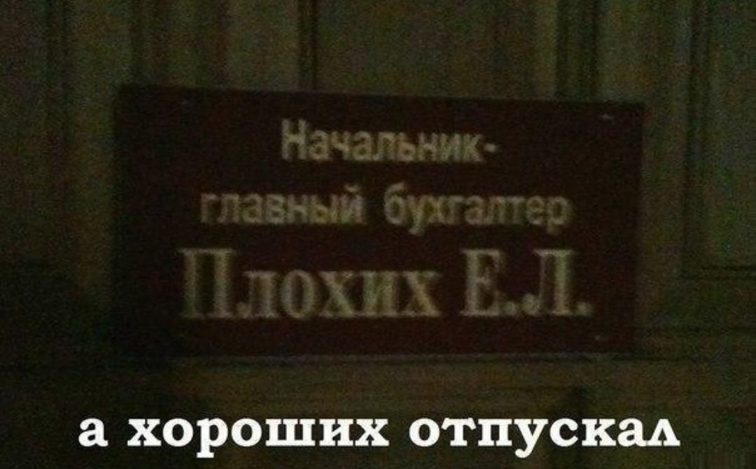 а ХОРОШИХ ОТПУСКЭА