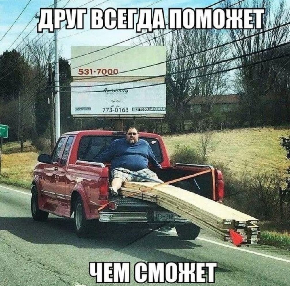 ЕЕ