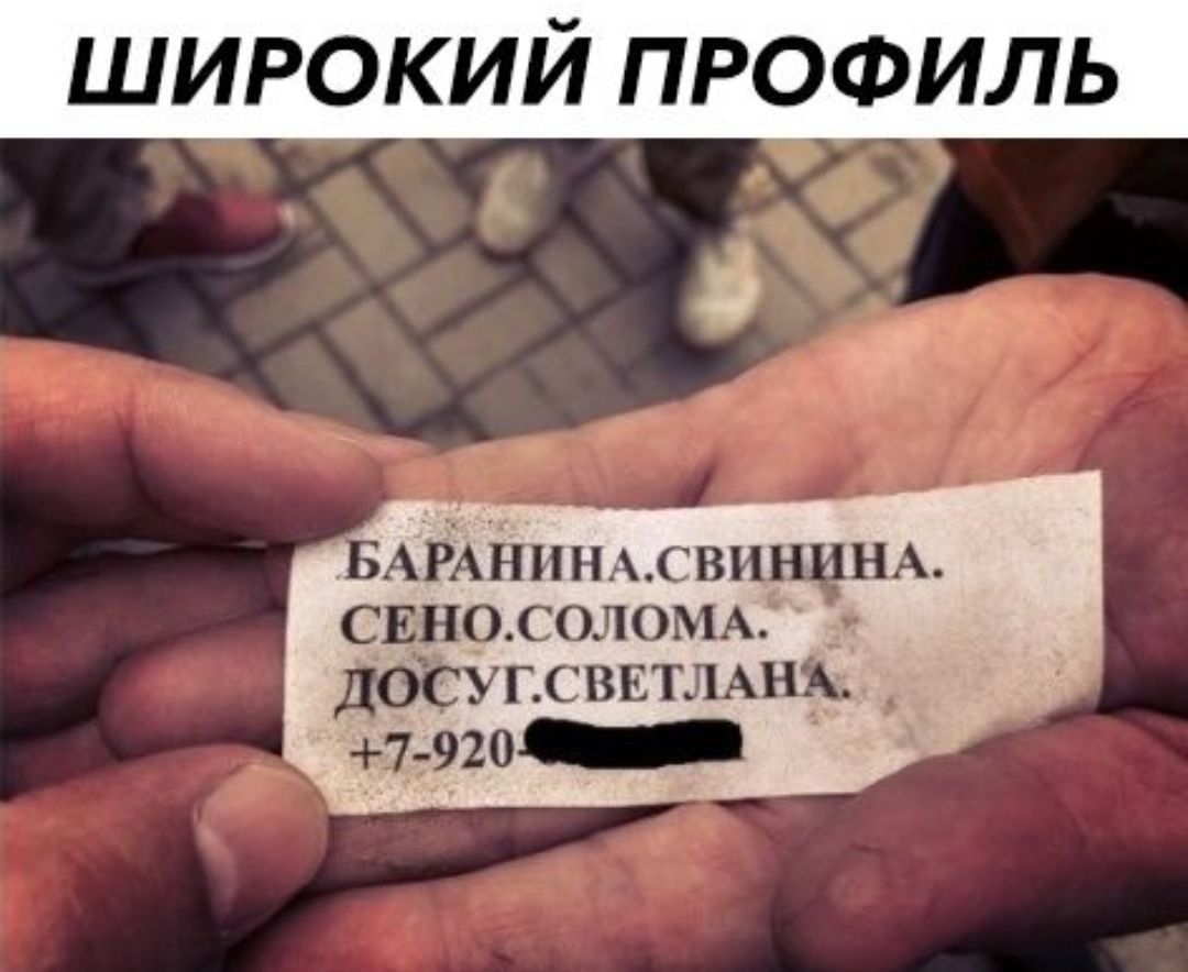 широкий профиль д АЁАЁИНАСВЩНА синосоломж _ УГЮВЕТЛАНЪЪ щдро