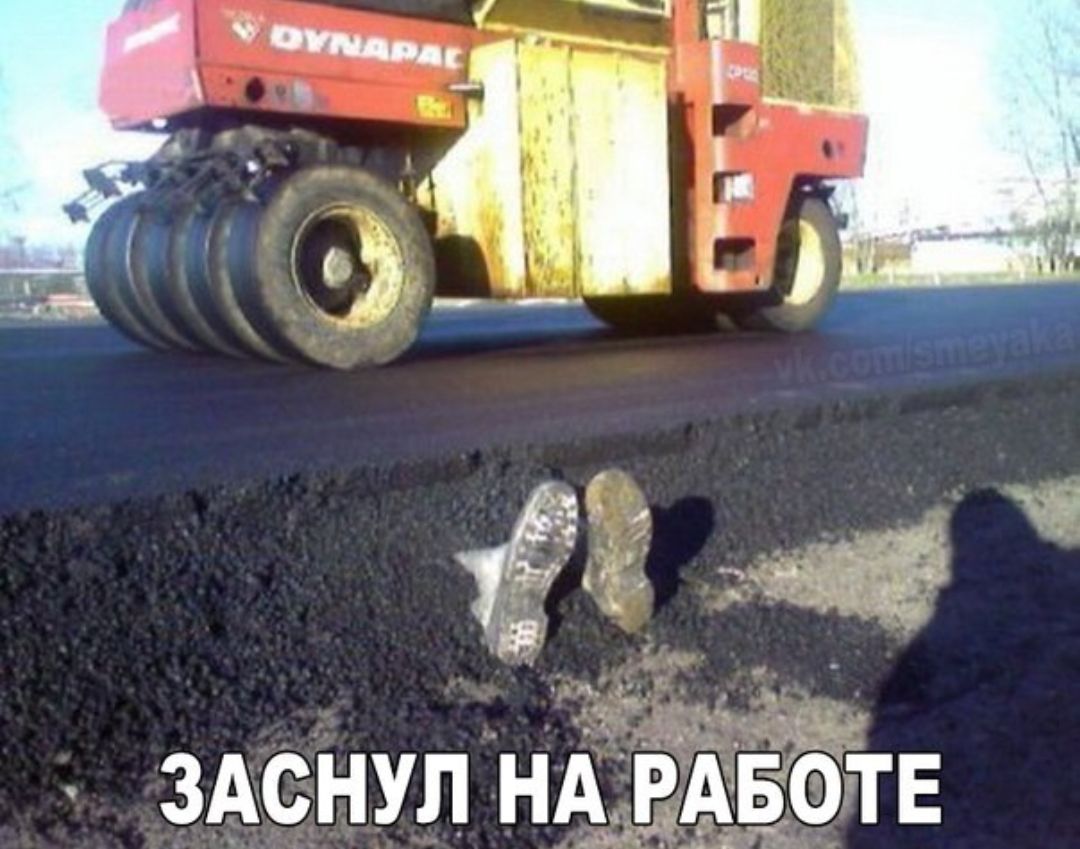 ЗАСНУП НАРАБОТЕ