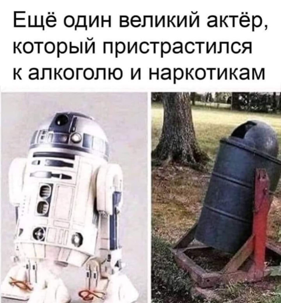 Ещё один великий актёр который пристрастился к алкоголю и наркотикам 0 Ё Ч аОд 74