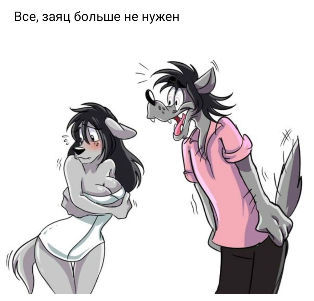 Все заяц больше не нужен