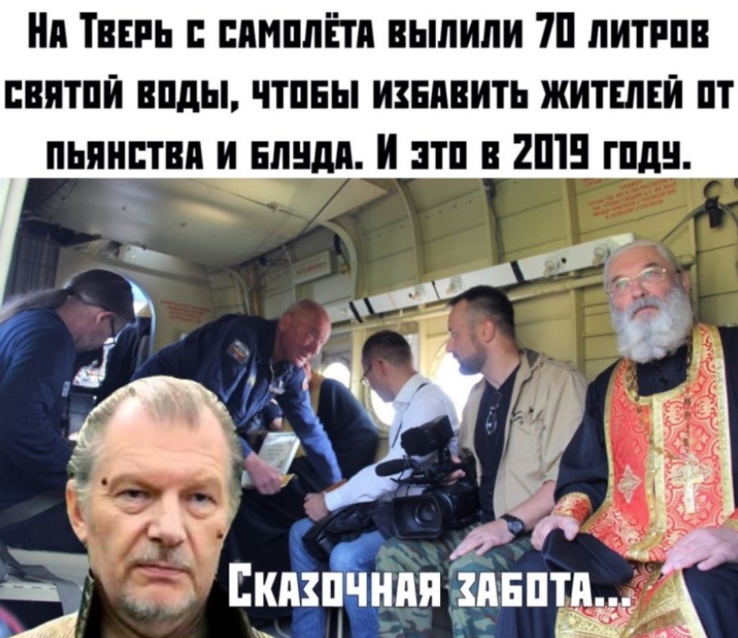 Нд Тинь ппмппЁтп выпили 7п литппв вятпп виды чтпны извинить житши пт пьянствп и _впндд и ттп 2Ш гпдн тип 7 Вид