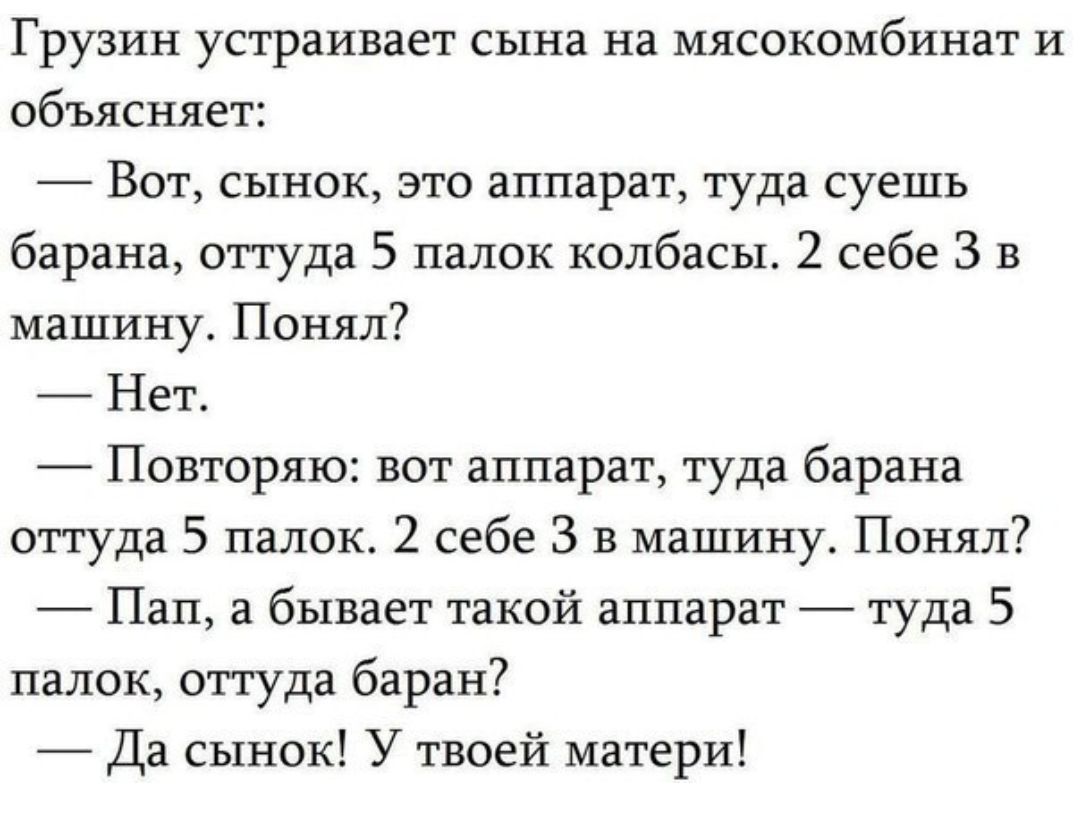 Мама а кто такой Порно А почему ты о нем спрашиваешь Наша учительница нам  все время говорит Надо учиться упорно - выпуск №269995