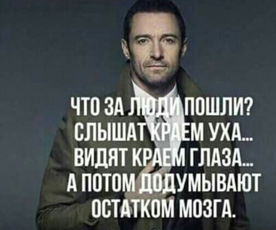 А пото А и умывдют есть он мозгд