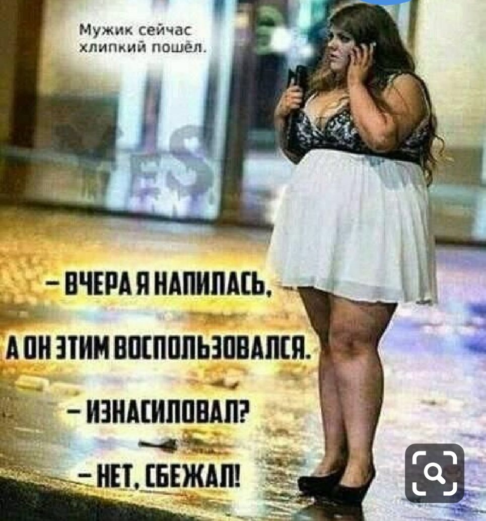 Мужик сейчас клип сий пошел ЁЁ А он ШШ ВШППЛЬЗПВАПШ нанмиппндпг Ъ ЦЁЁЕЖШ