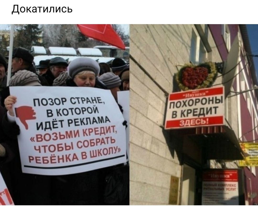 Докатились ____П0309 слива