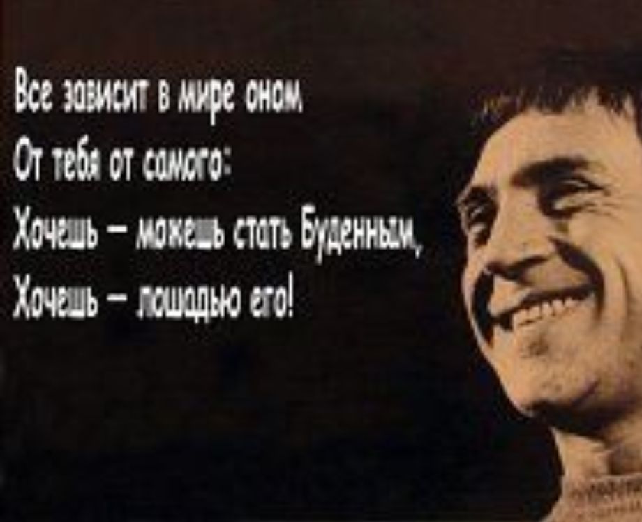 Вашими Отбытие Митнагдим Хип