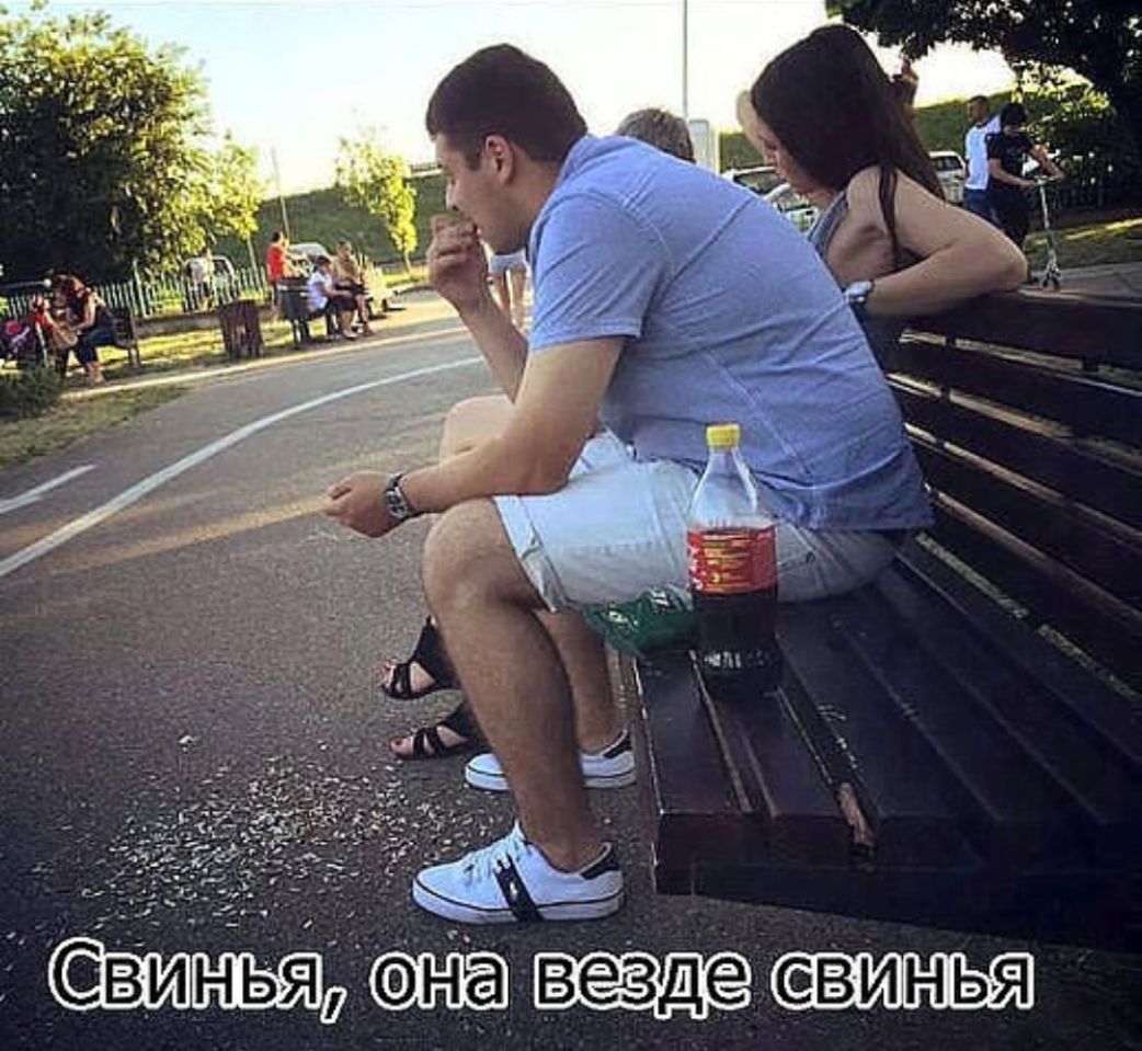 г Ё везде с в инья