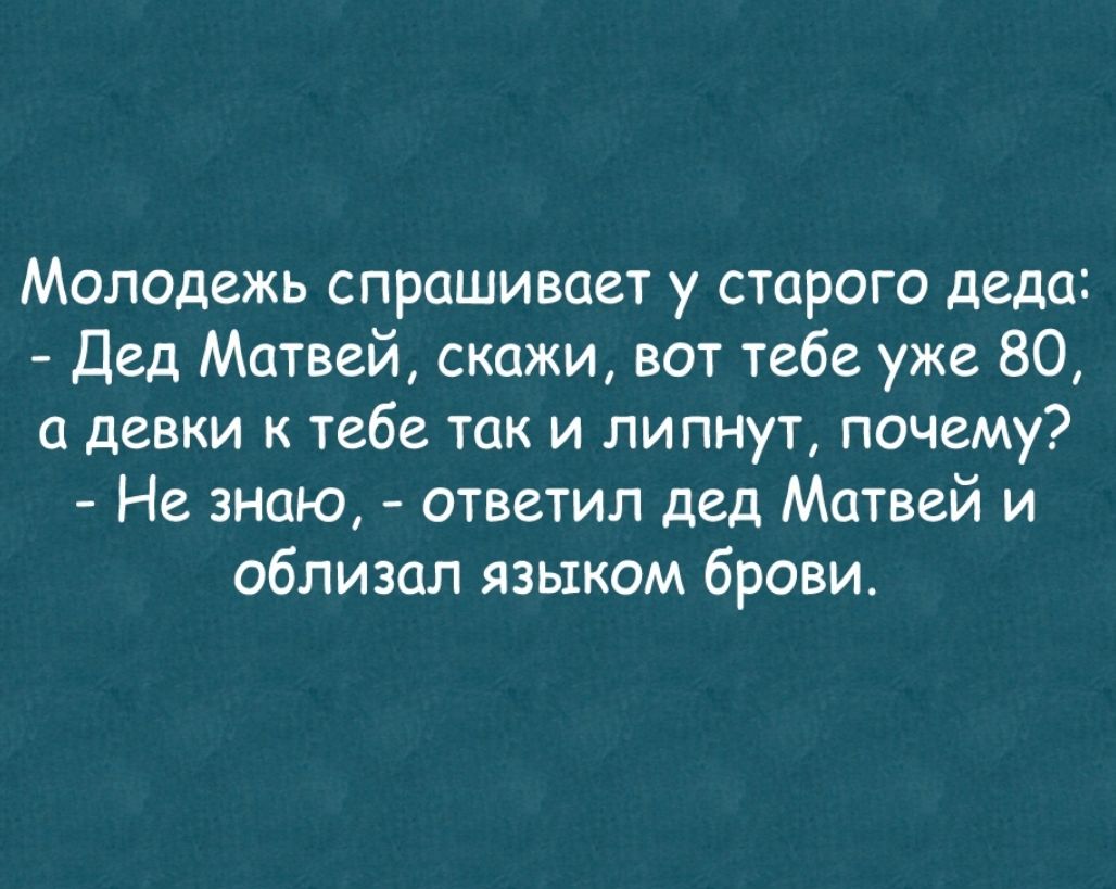 У меня дома нет телевизора поэтому я ем грибы И смотрю ковер - выпуск  №277222