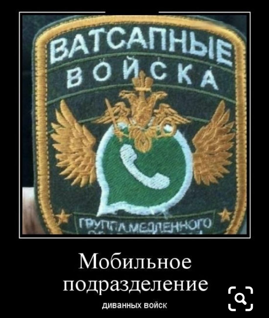 іі гипс 4114 ц 111513 114Ц5 1 1 іу 1 1 г __ Мобильное подразделение дИВЗННЫХ ВОЙСК