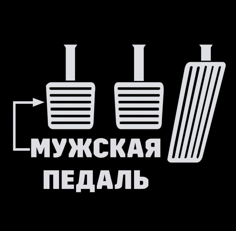 МММММММ