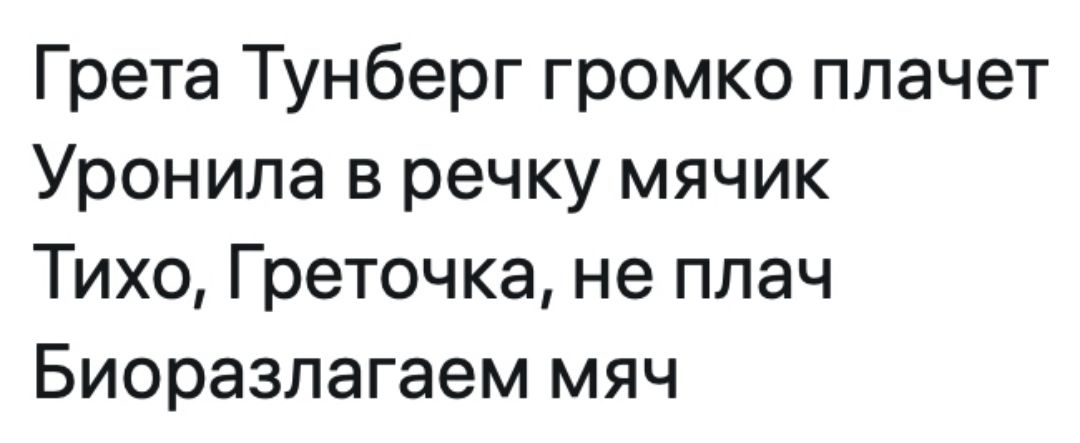 Песня только не плачь не роняй