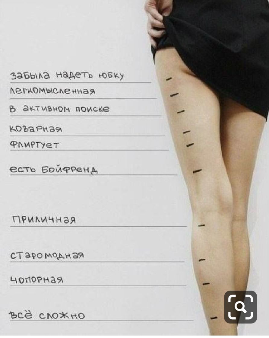 ЪЭБЫЬЭ НадеГ ЮБК негжомысдениая активном поиске НОЪаРпачк РдИРТУеТ если БООКРРеН 3 ПРимчная СТ 390 меди за чопорнаа ъцё мох по