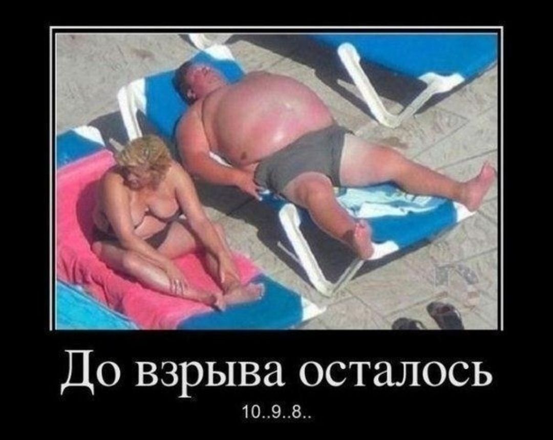 До взрыва осталось 1098