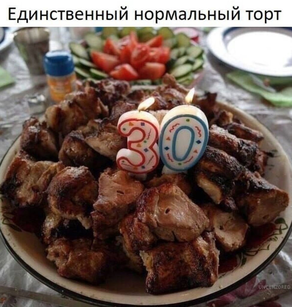 Единственный нормальный торт